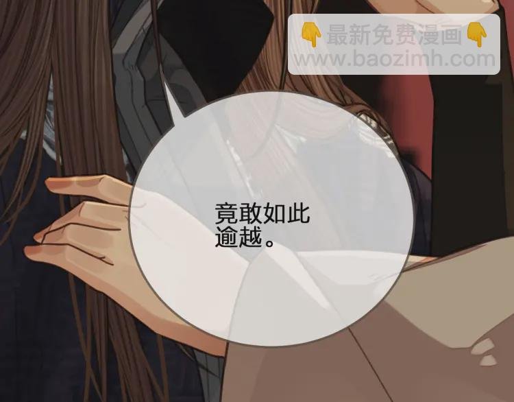 第57话 娶亲