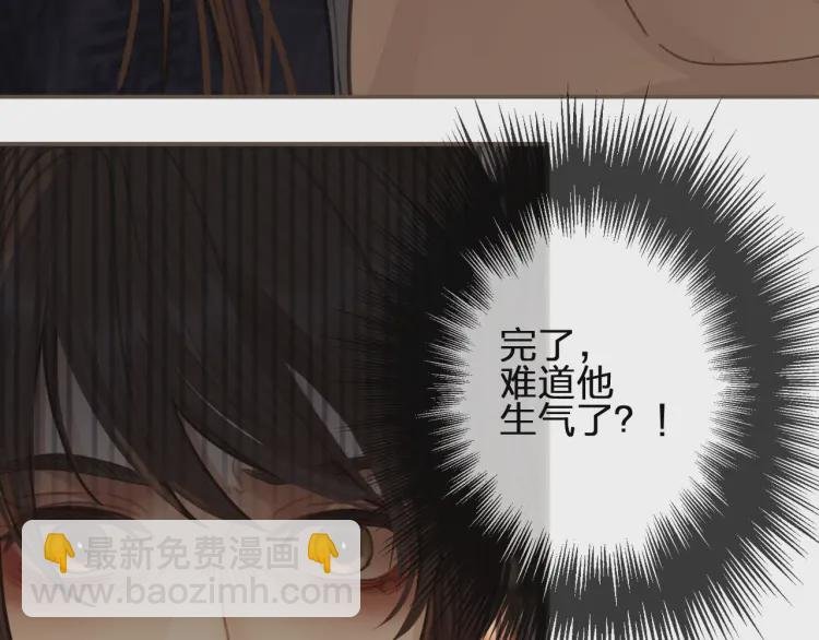 第57话 娶亲