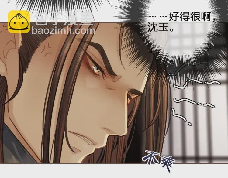 第57话 娶亲