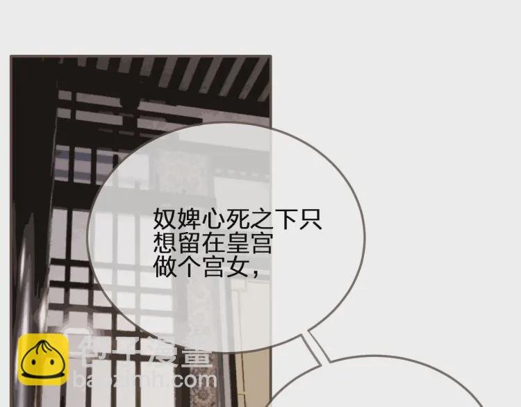 第57话 娶亲