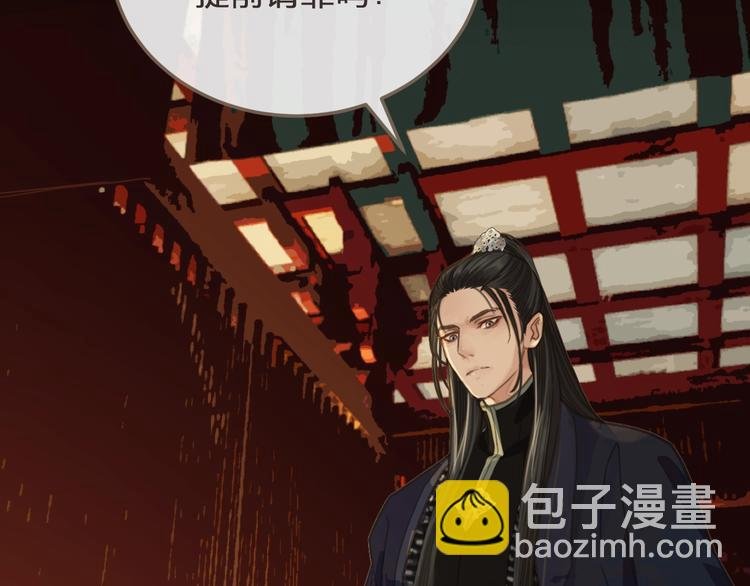 第4话 该死的占有欲