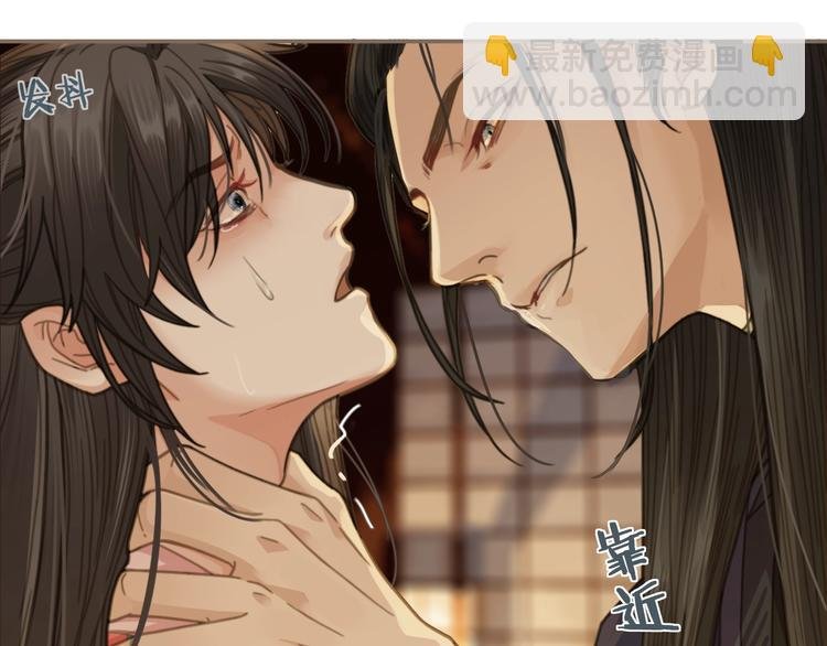 第4话 该死的占有欲