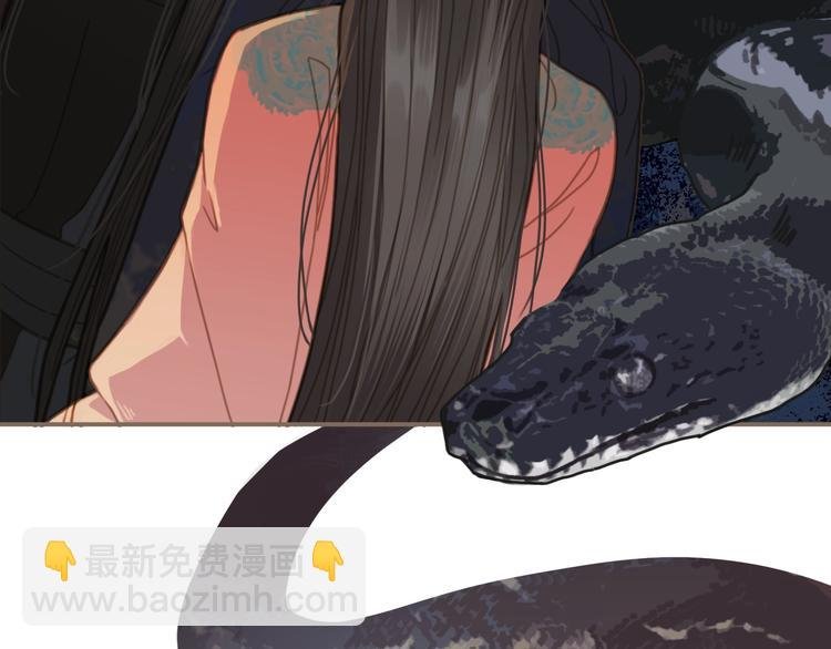 第4话 该死的占有欲