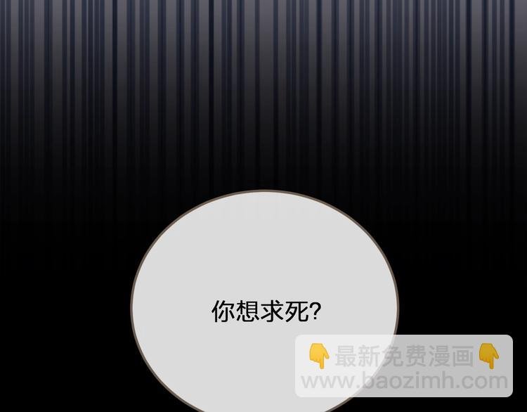 第4话 该死的占有欲