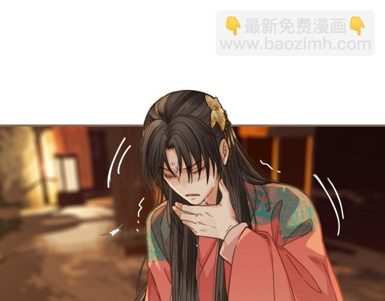 第4话 该死的占有欲