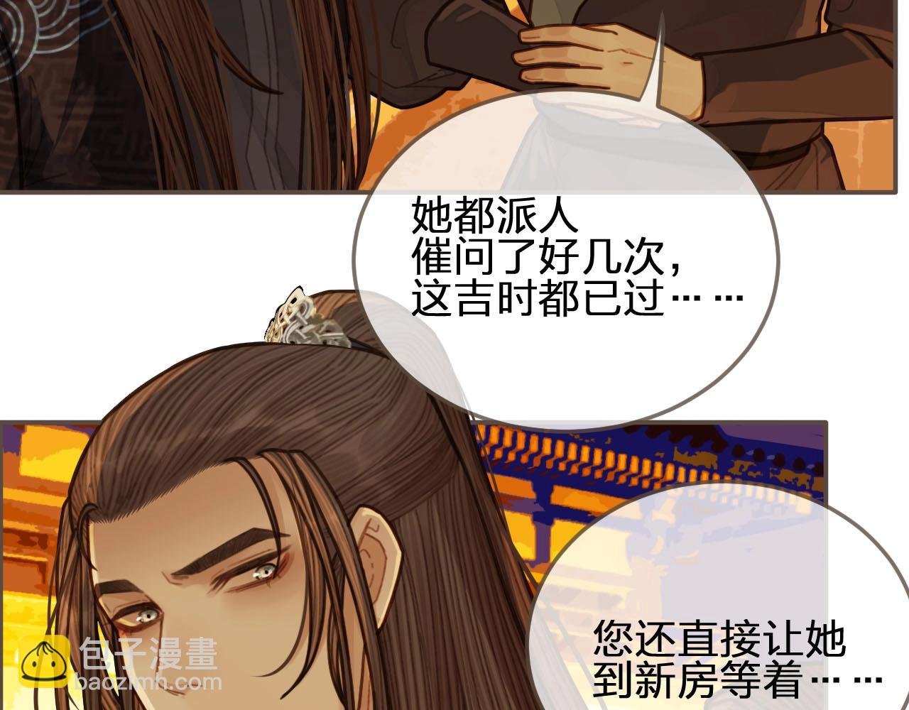 第58话 你我两清