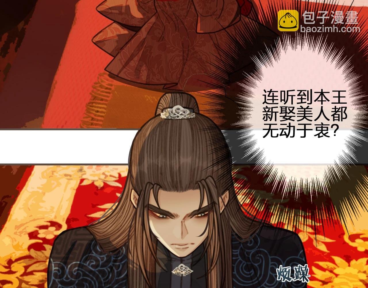 第58话 你我两清