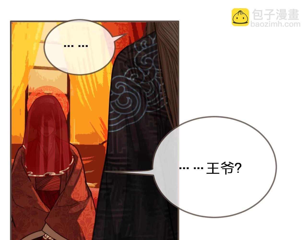 第58话 你我两清