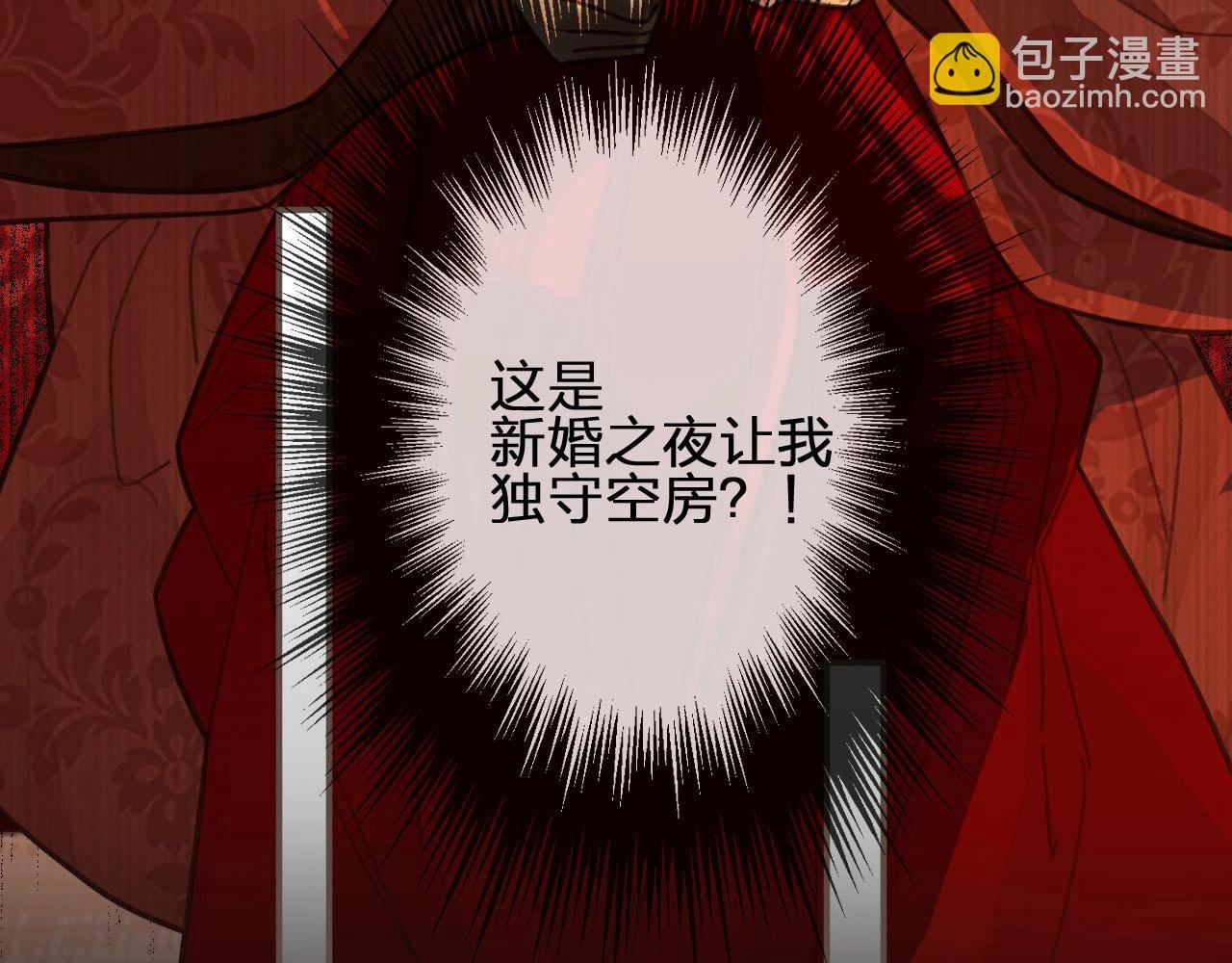 第58话 你我两清