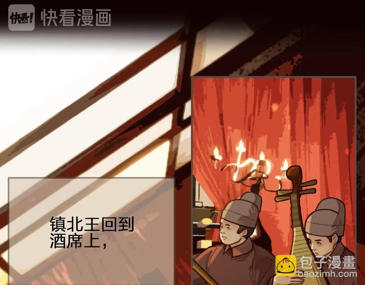 第58话 你我两清