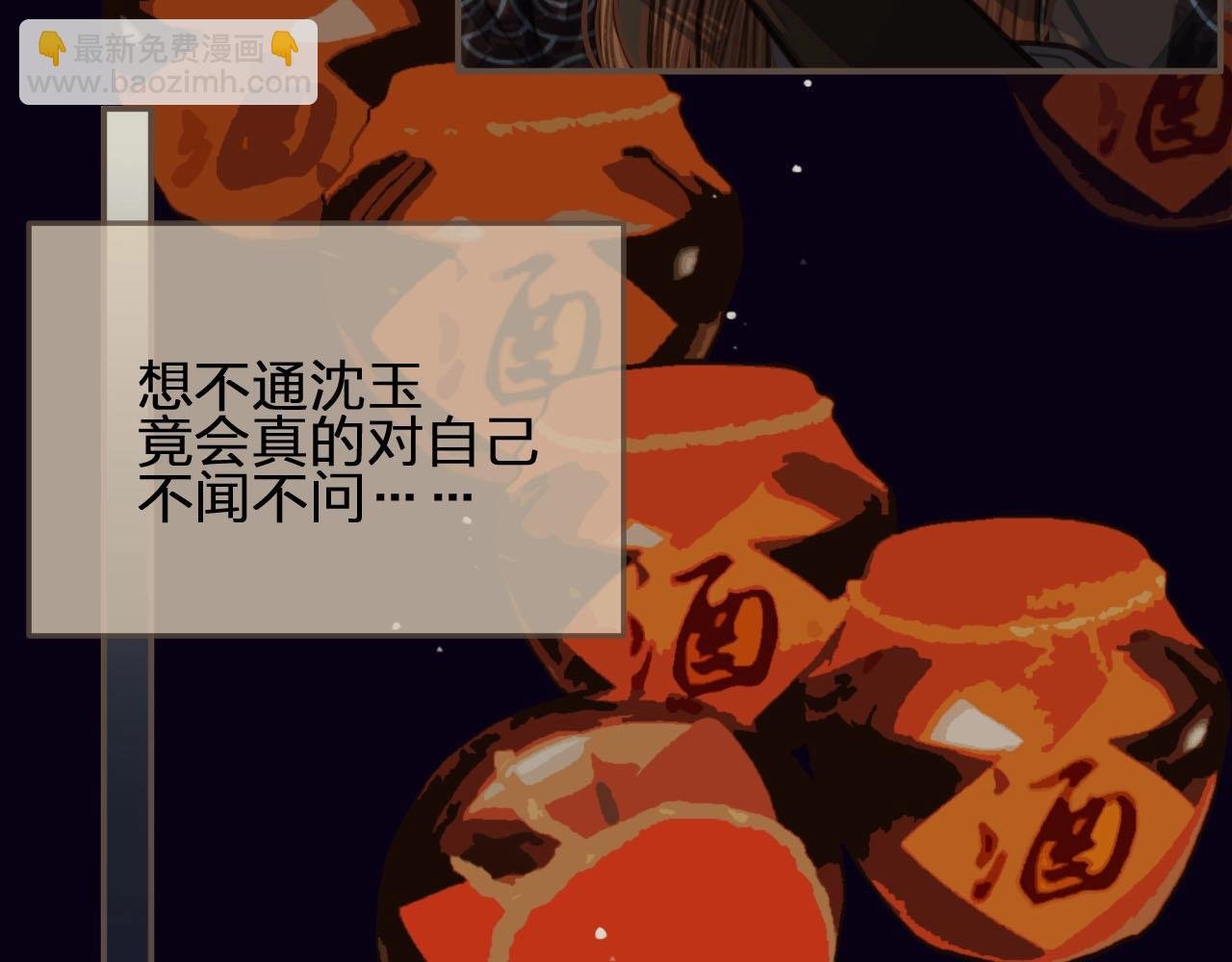 第58话 你我两清