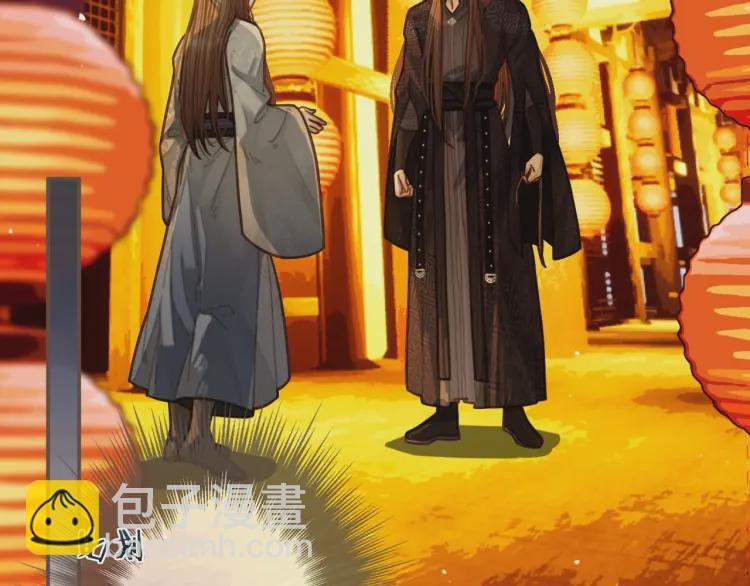 第59话 想将你永远囚禁于深宫