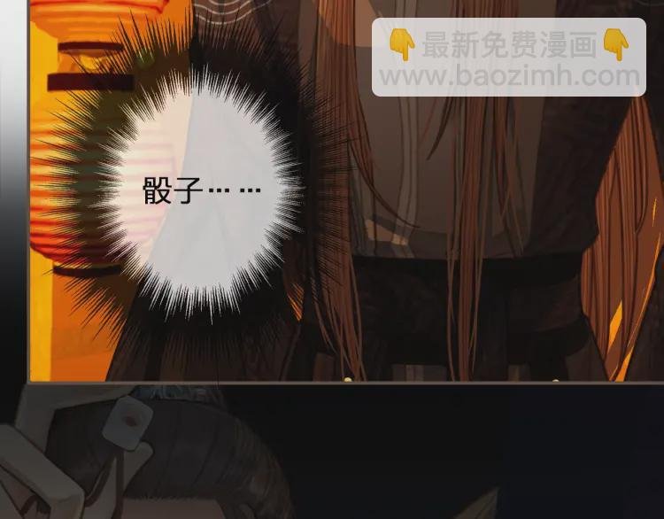 第59话 想将你永远囚禁于深宫