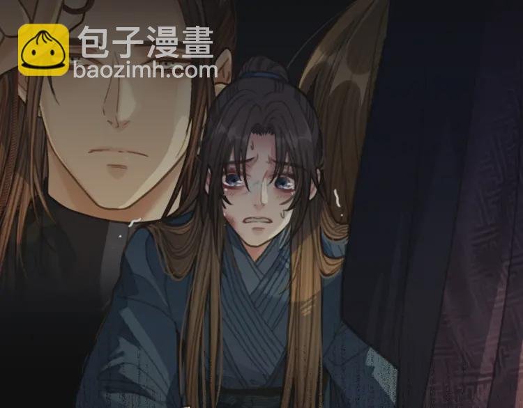 第59话 想将你永远囚禁于深宫