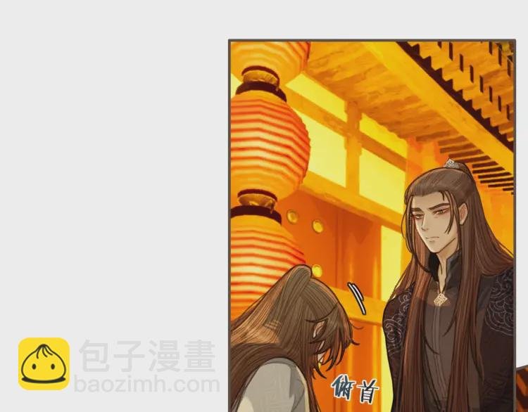 第59话 想将你永远囚禁于深宫