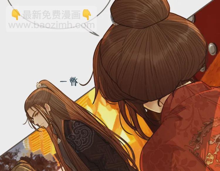 第59话 想将你永远囚禁于深宫