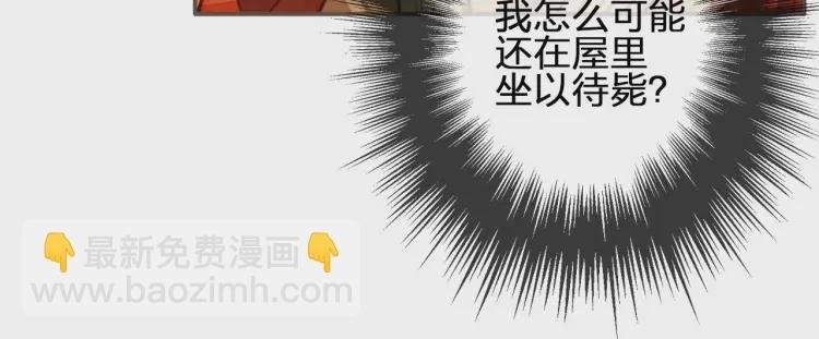 第59话 想将你永远囚禁于深宫