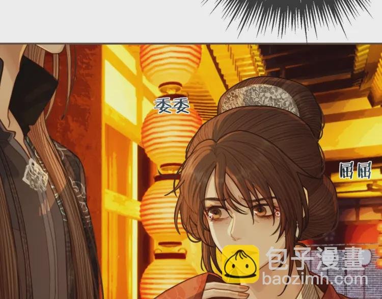 第59话 想将你永远囚禁于深宫