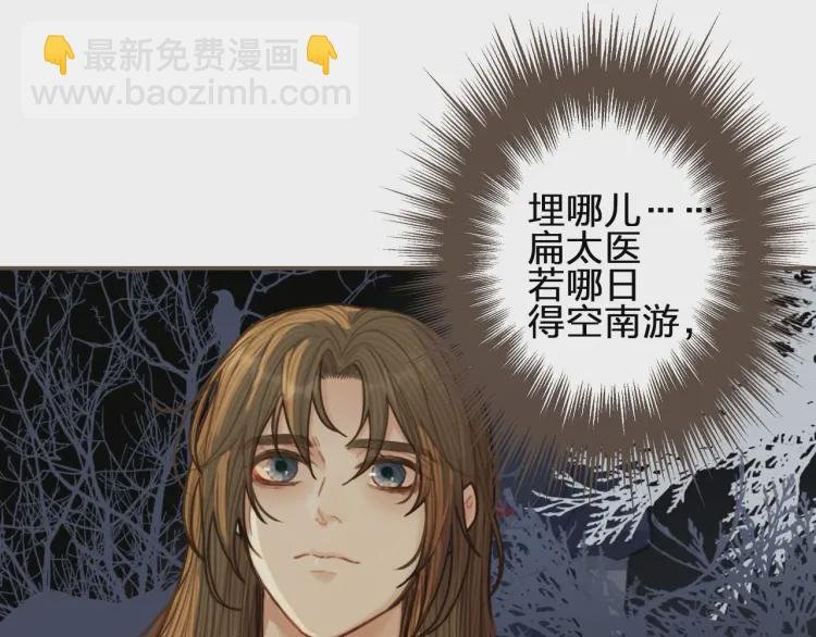 第60话 你感到愉悦吗？！