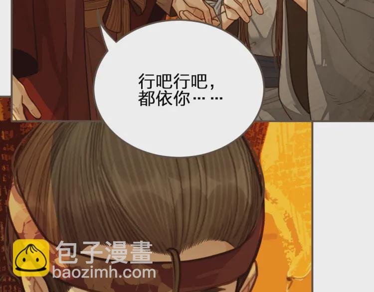 第60话 你感到愉悦吗？！