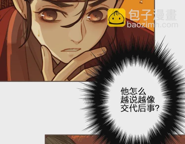 第60话 你感到愉悦吗？！