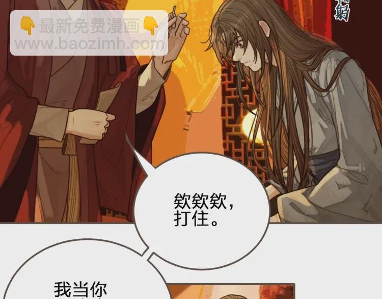 第60话 你感到愉悦吗？！