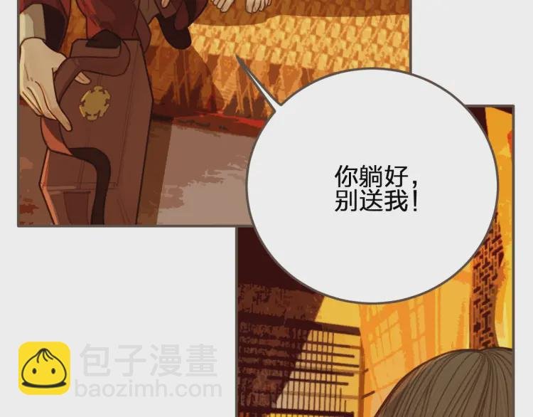 第60话 你感到愉悦吗？！