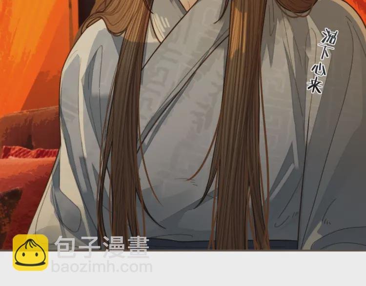 第60话 你感到愉悦吗？！