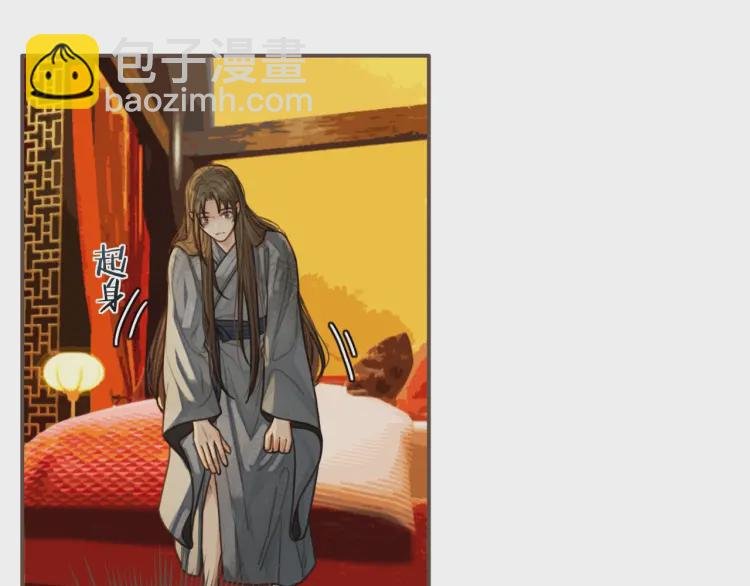第60话 你感到愉悦吗？！