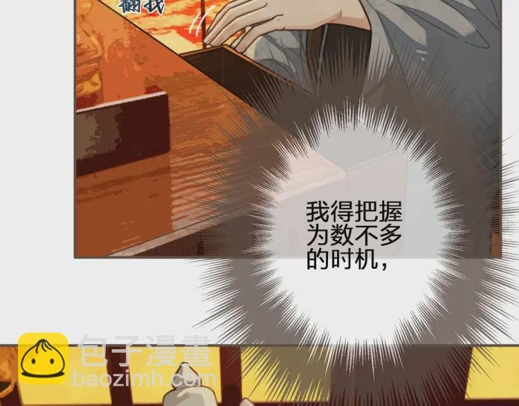 第60话 你感到愉悦吗？！