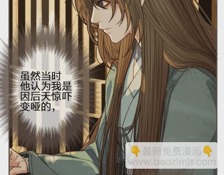 第61话 最后的纠缠