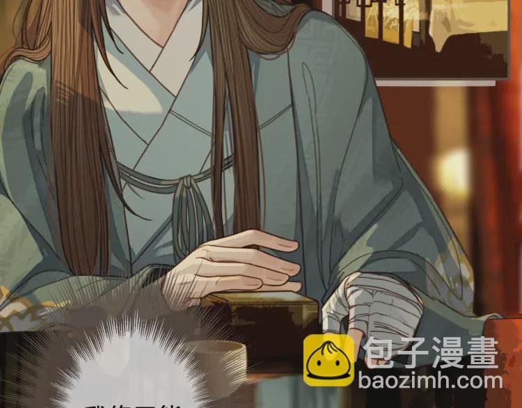 第61话 最后的纠缠