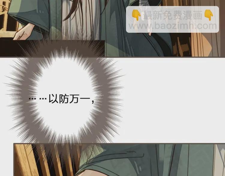 第61话 最后的纠缠