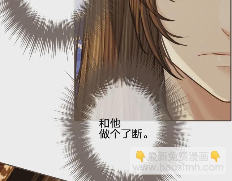 第61话 最后的纠缠