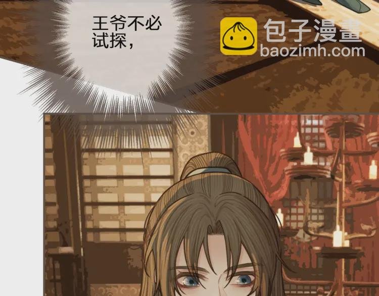 第61话 最后的纠缠