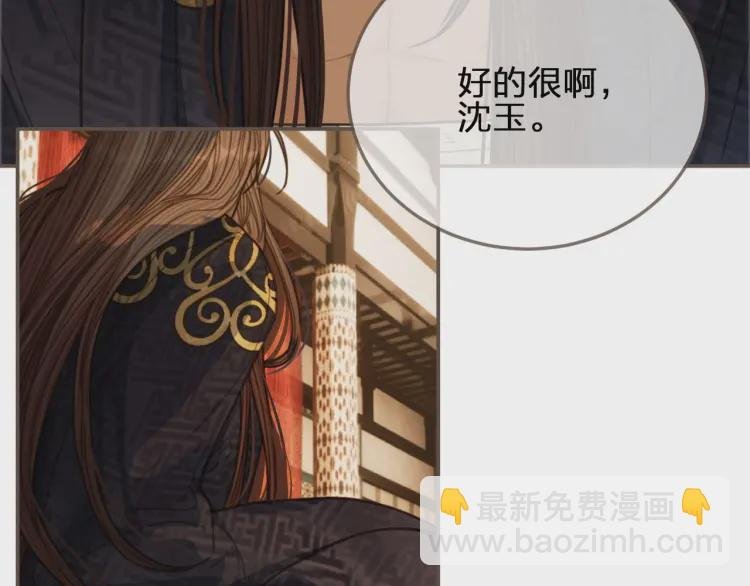 第62话 生死决别