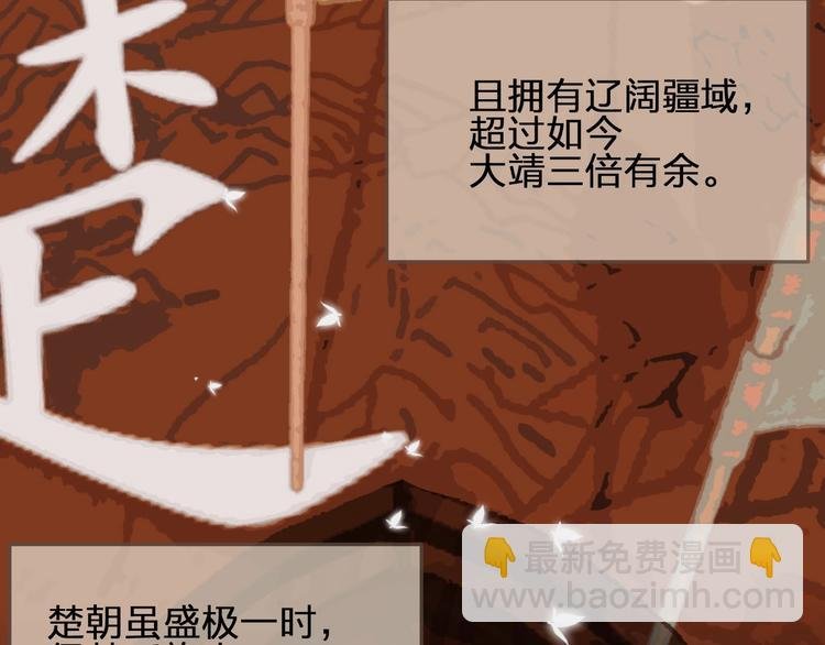 第63话 第二季终章 新生