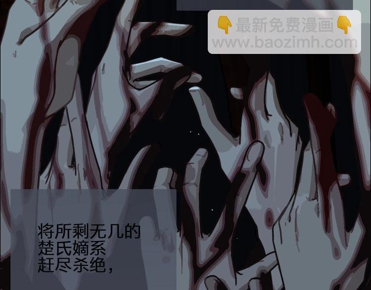 第63话 第二季终章 新生