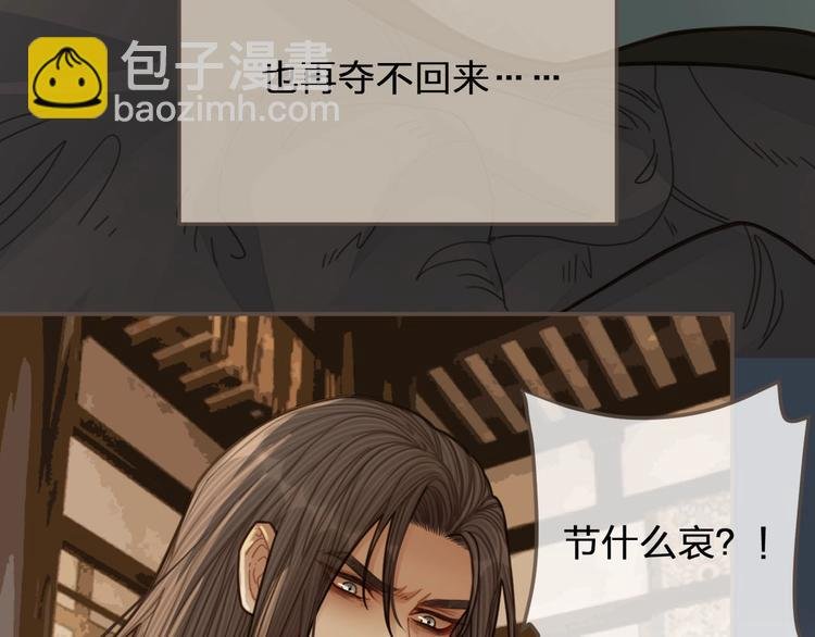 第63话 第二季终章 新生