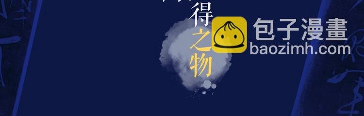 哑奴视频漫上线！爆更2集！