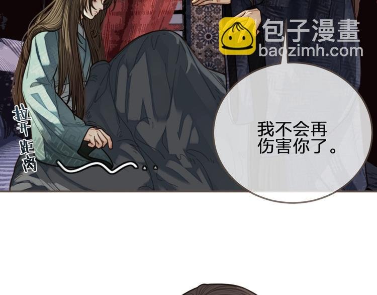 第64话 追“妻”！