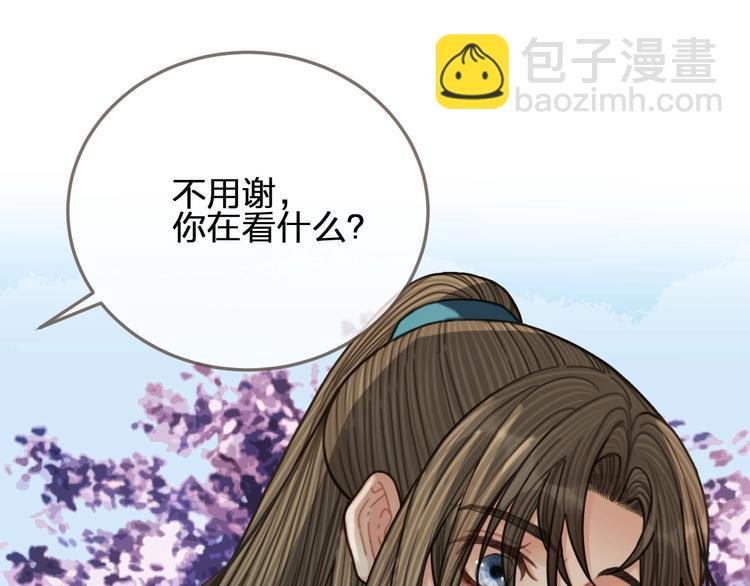 第65话 与你同住