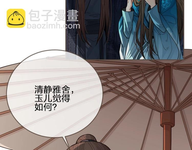 第65话 与你同住