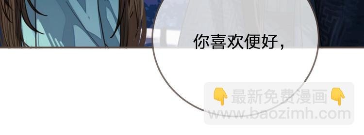 第65话 与你同住