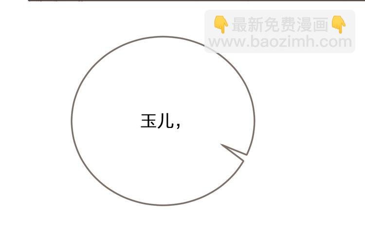 第65话 与你同住
