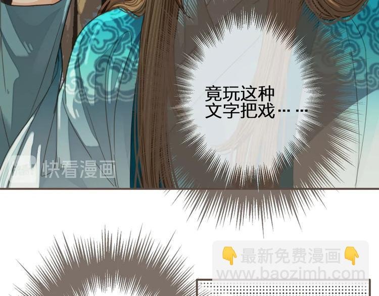 第65话 与你同住
