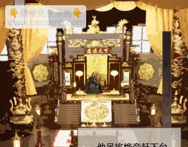 第66话 登徒子
