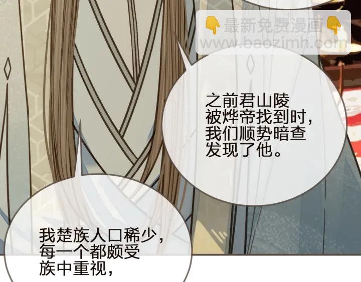 第66话 登徒子
