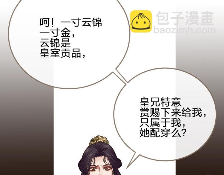 第5话 短暂的温柔
