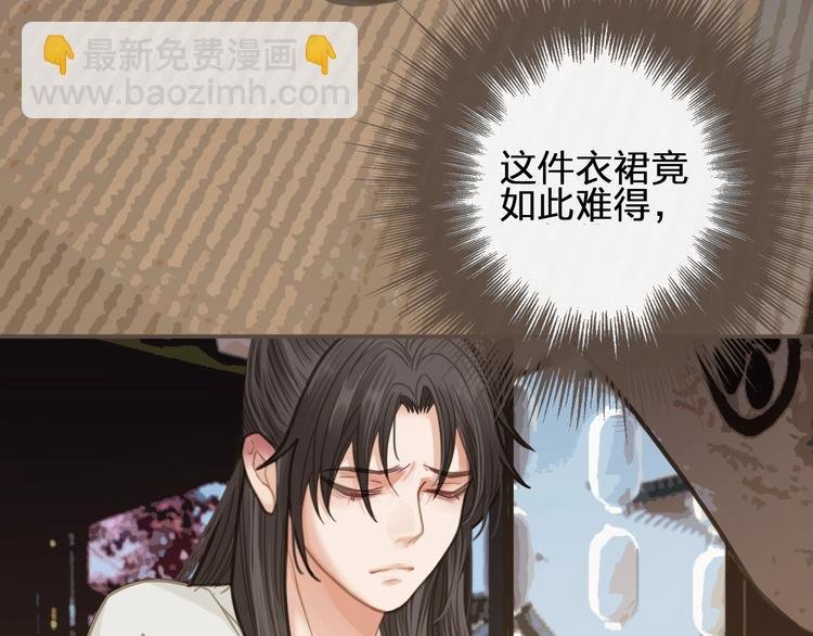 第5话 短暂的温柔
